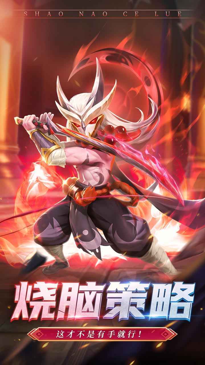 安卓暗夜兵团无限金币钻石版app