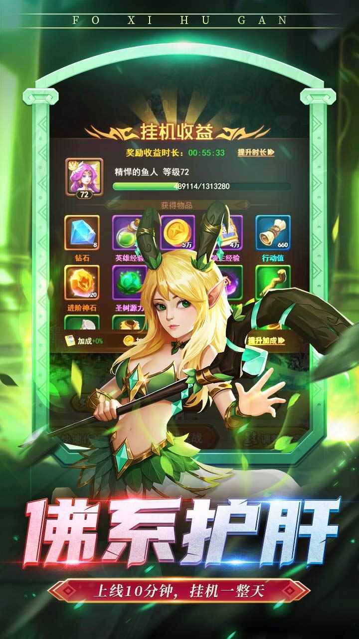 暗夜兵团无限金币钻石版下载