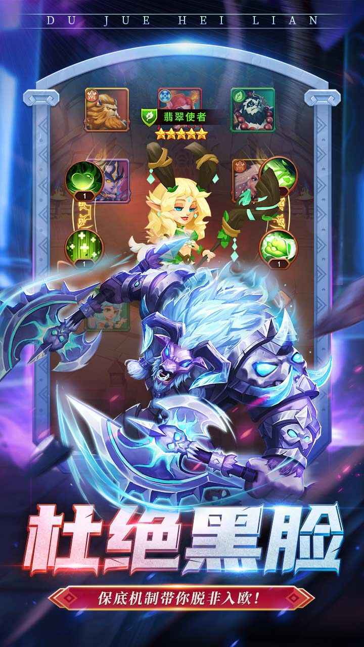 安卓暗夜兵团无限金币钻石版软件下载