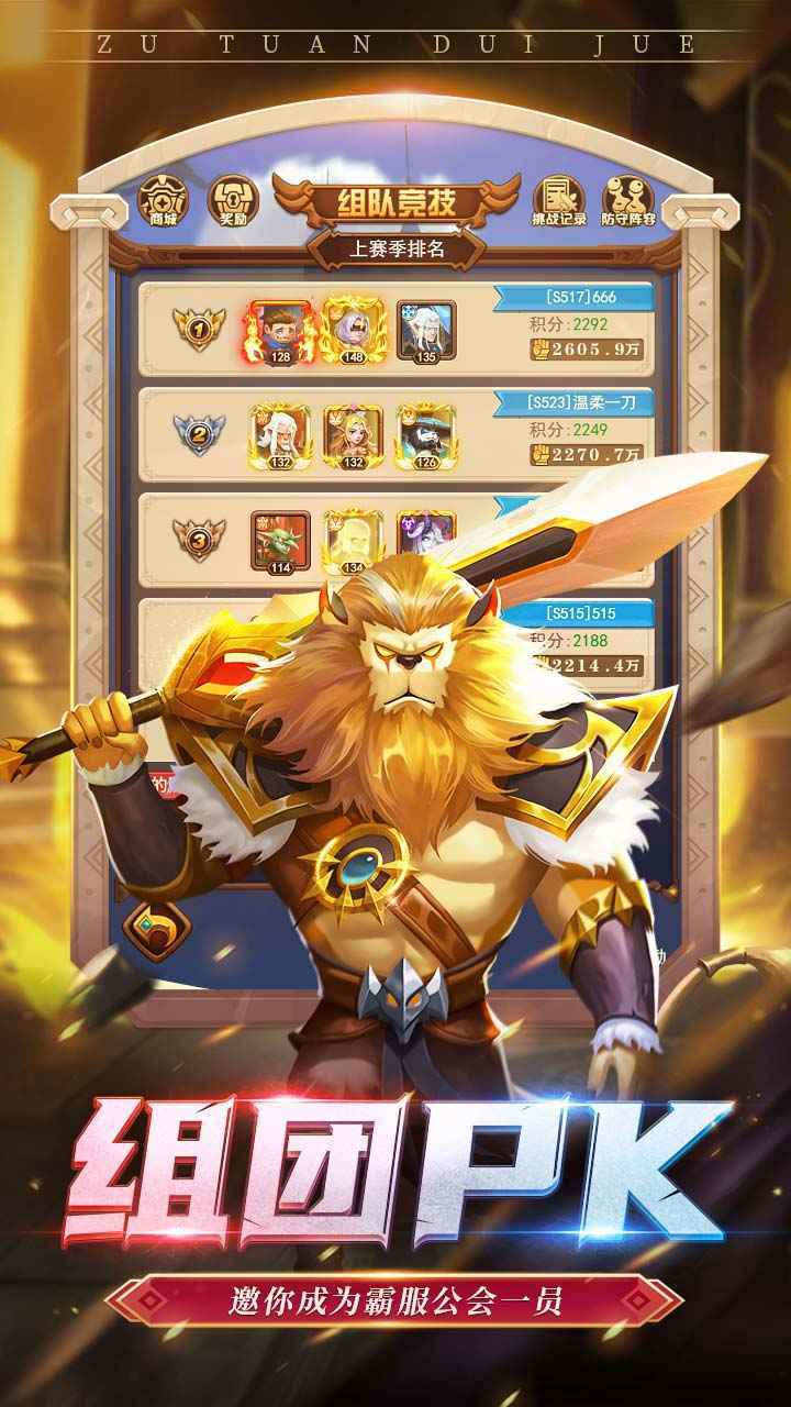 暗夜兵团无限金币钻石版app下载