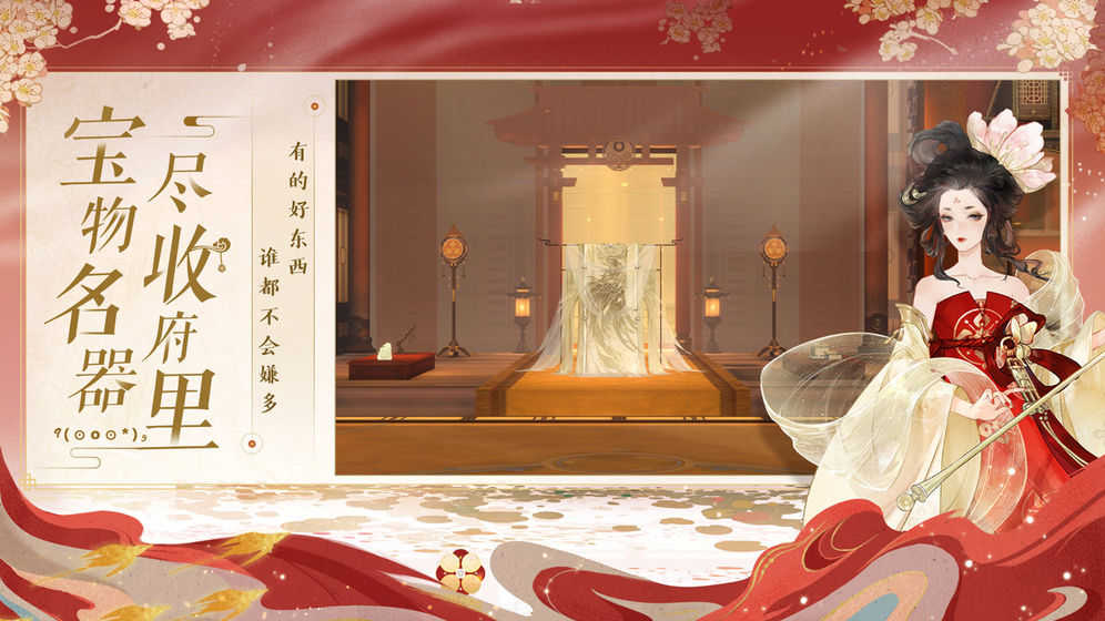 安卓忘川风华录app