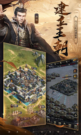 三国群英传：霸王之业新手怎样操作   三国群英传：霸王之业新手操作方法