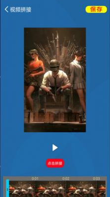 安卓短视频剪辑与制作软件下载