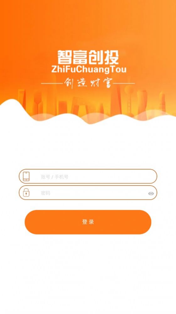 安卓智富创投任务分红app最新版 v0.0.2app