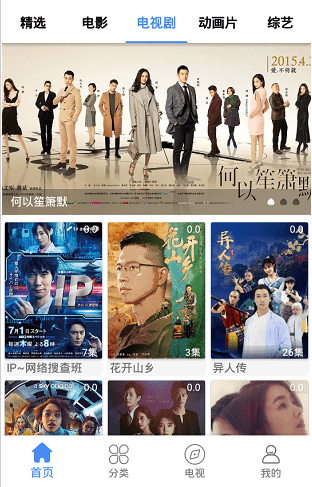 闪电直播2022下载