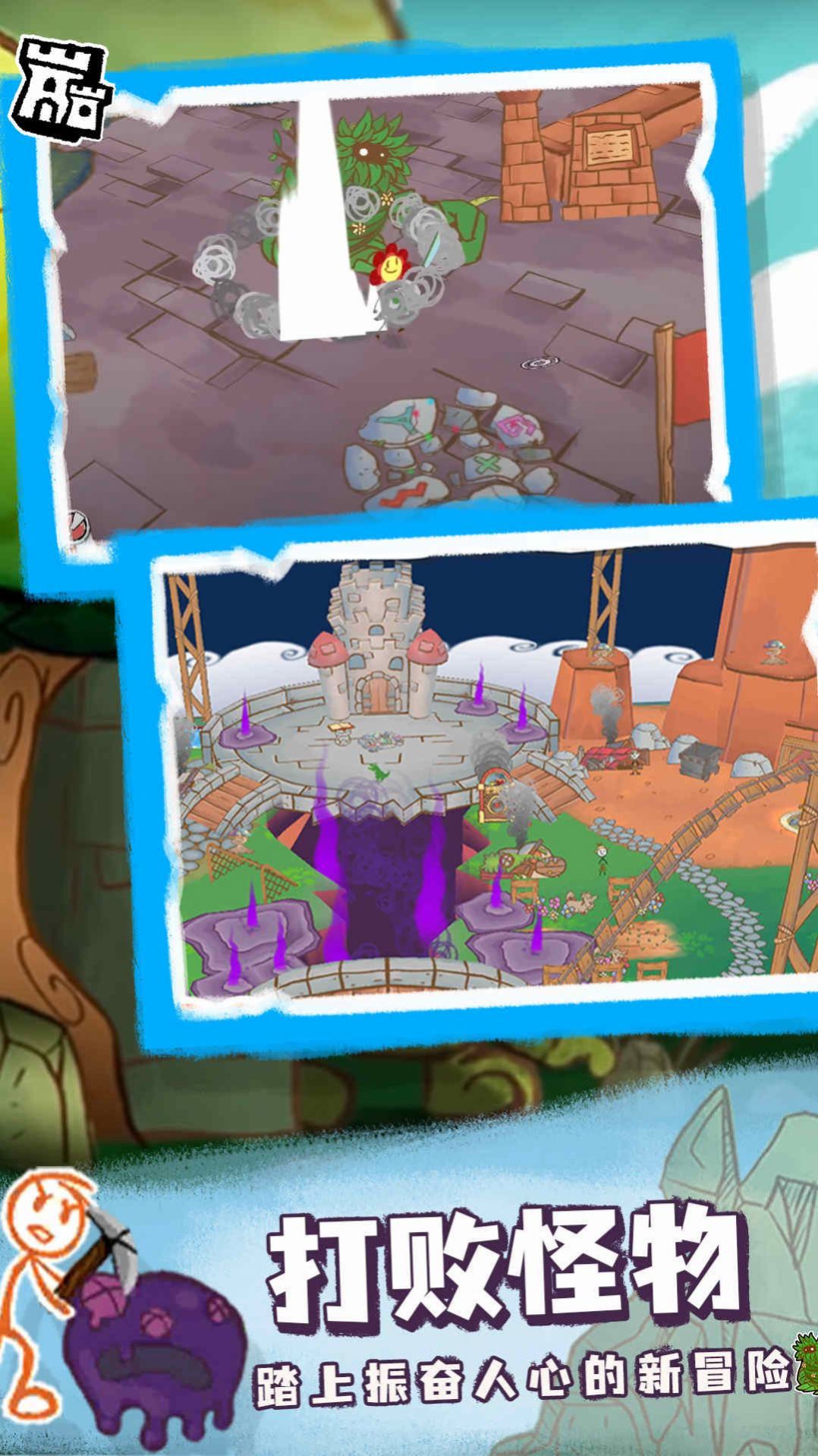 安卓画个火柴人第三章游戏安卓版 v1.0.0app