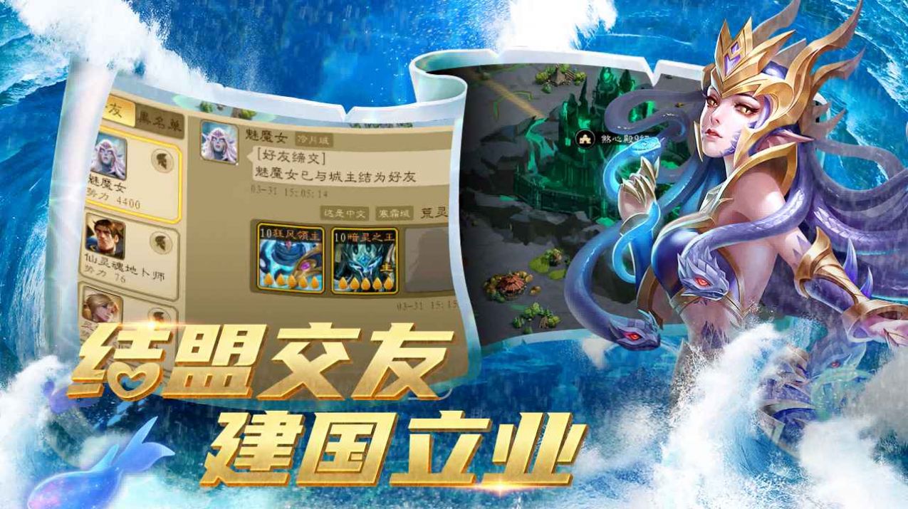 安卓代号军团游戏官方版 v1.0app