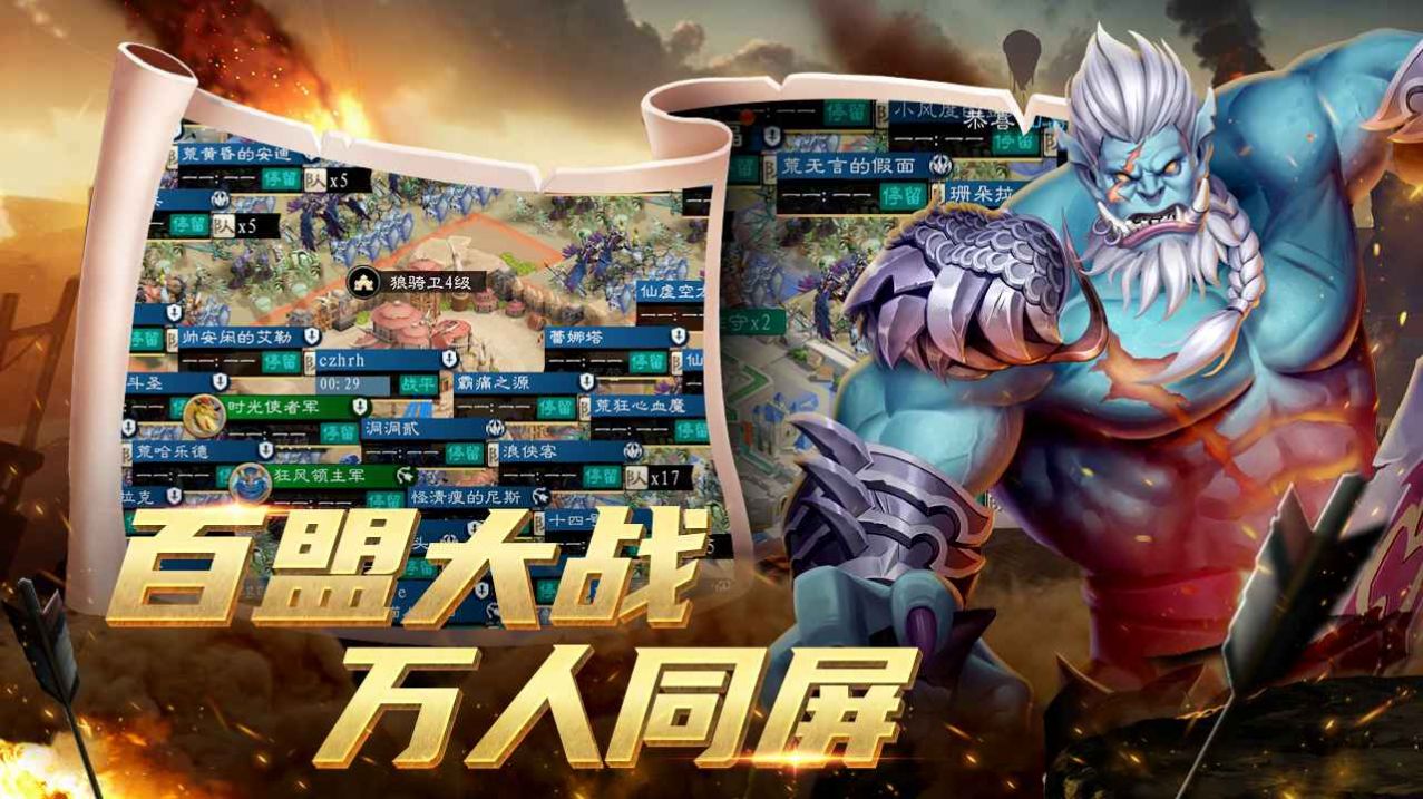 代号军团游戏官方版 v1.0