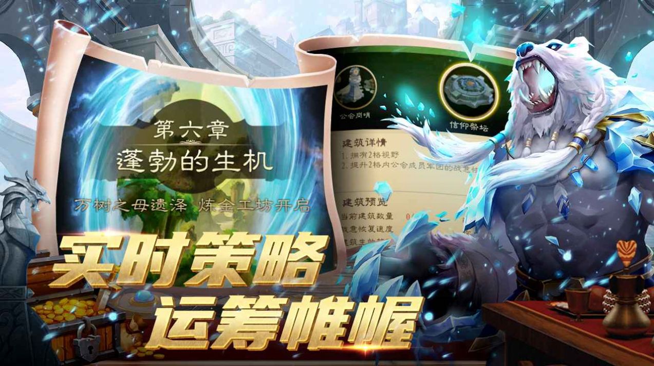 安卓代号军团游戏官方版 v1.0软件下载