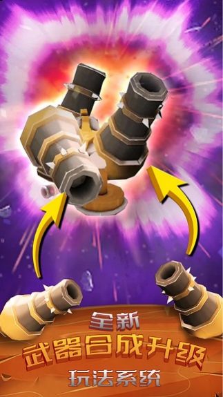 安卓魔法建筑师游戏安卓版 v1.0.1app