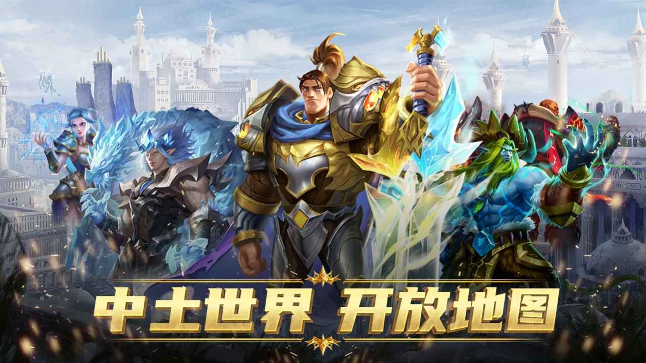 代号军团游戏官方版 v1.0下载