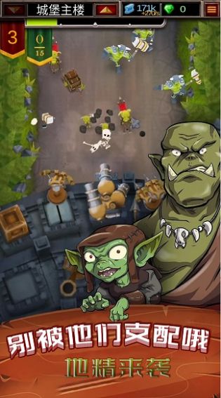 魔法建筑师游戏安卓版 v1.0.1