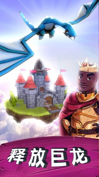 安卓魔法建筑师游戏安卓版 v1.0.1软件下载