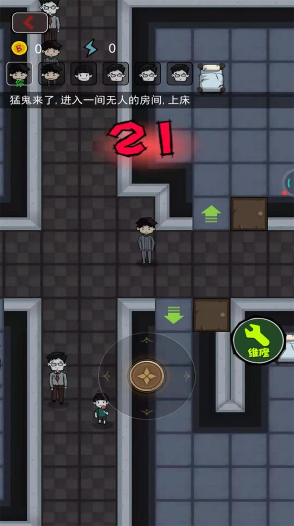 安卓关不住我吧游戏最新版（躺平发育） v2.1软件下载