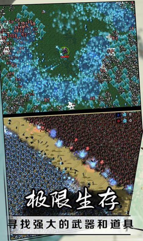 开心魔法传奇游戏最新版 v1.0