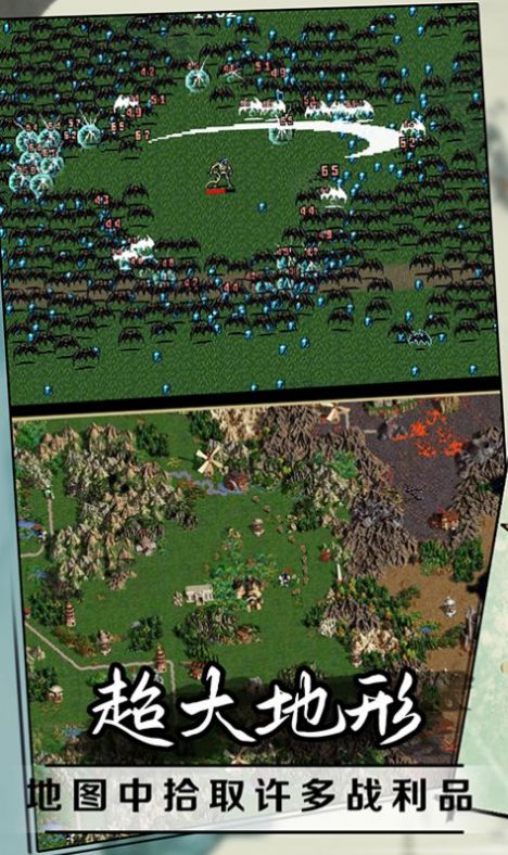 安卓开心魔法传奇游戏最新版 v1.0app