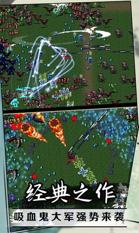 安卓开心魔法传奇游戏最新版 v1.0软件下载