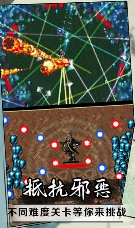 开心魔法传奇游戏最新版 v1.0下载