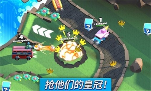 疯狂撞车王中文版