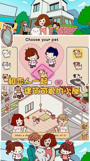 安卓口袋小镇世界游戏app