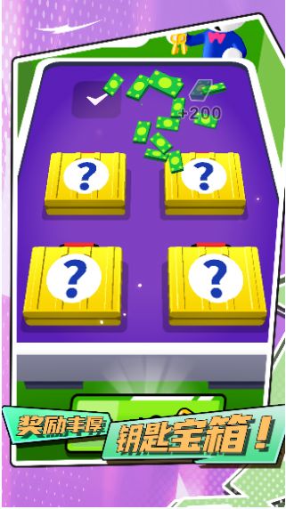 安卓橡皮人都市生存手机游戏官方版 v1.0.0app