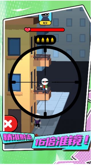 安卓橡皮人都市生存手机游戏官方版 v1.0.0软件下载