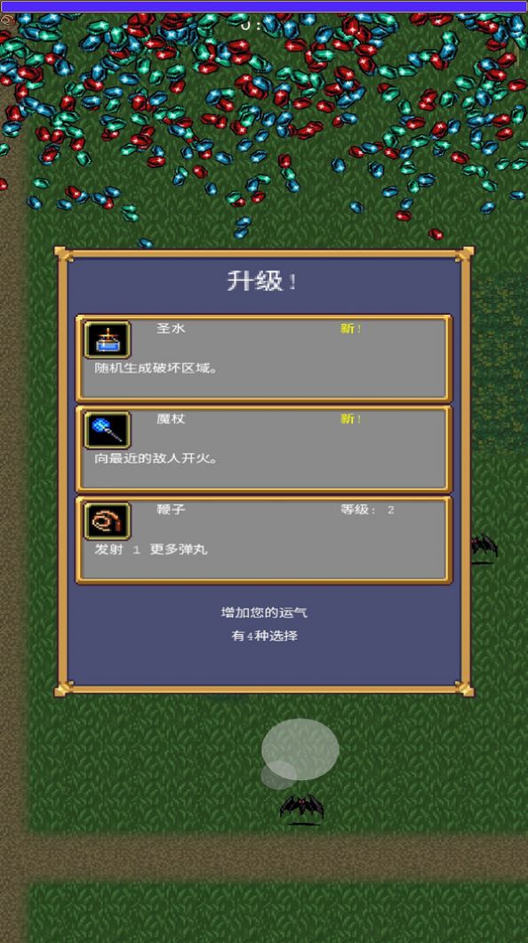 安卓躺平生存者小游戏安卓版 v1.0.0app