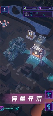 安卓代号新世界正式版app