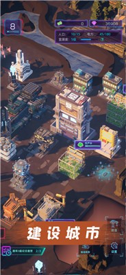 安卓代号新世界正式版软件下载