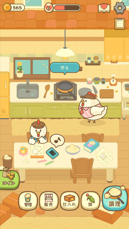 安卓popcorn小鸡的爆米花店安卓版软件下载