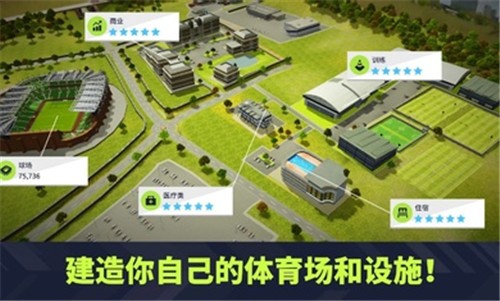 安卓梦幻联盟足球2022正版app