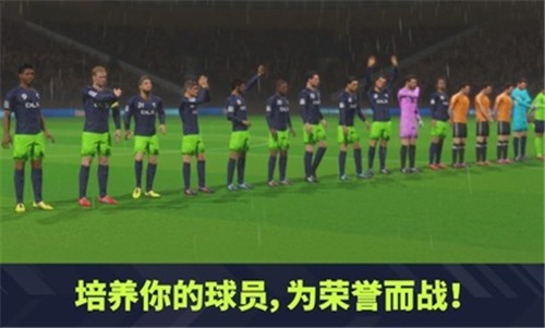 安卓梦幻联盟足球2022正版软件下载