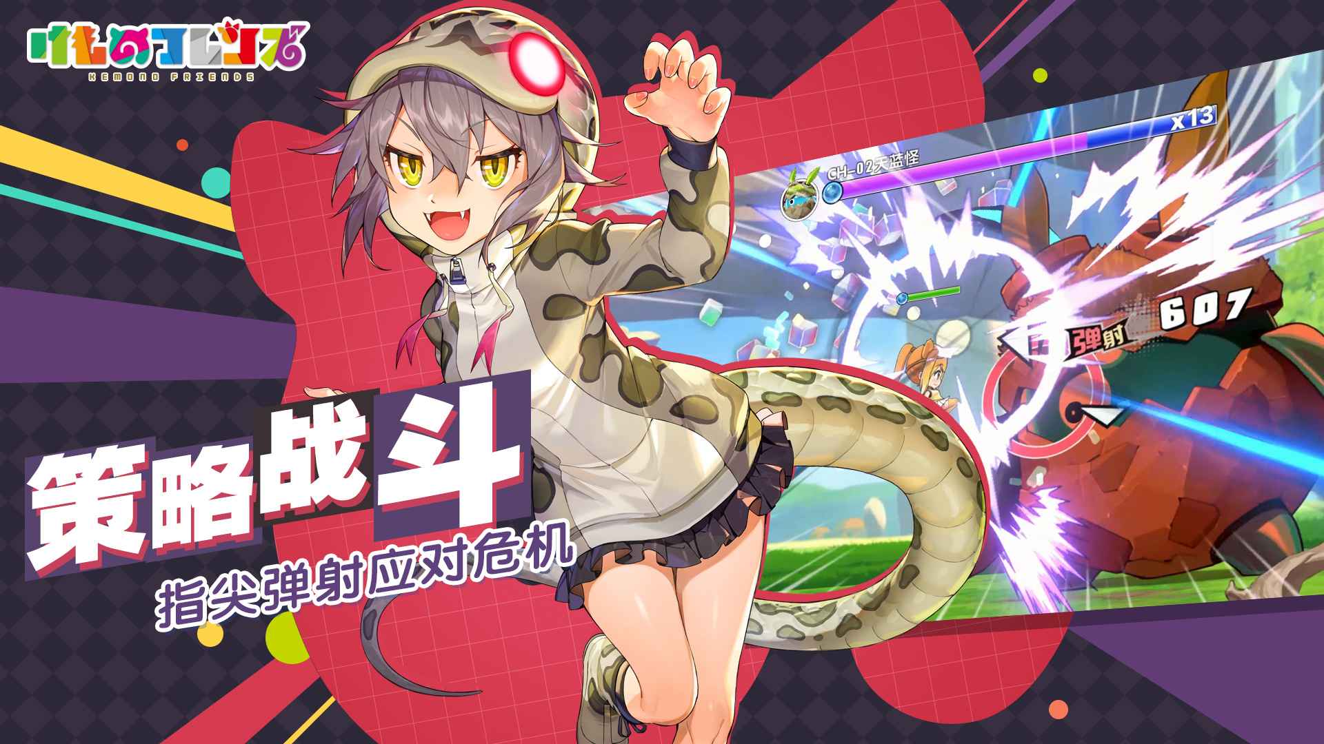 安卓三国英雄传送充版app