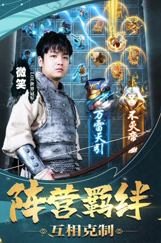 安卓深渊旅途折扣版软件下载