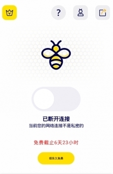蜜蜂加速器安卓app下载 8.4.2下载