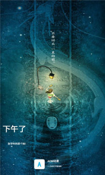 安卓acm动漫软件下载