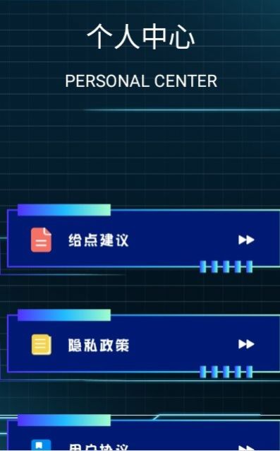 拍照翻译精灵app安卓版 v1.2