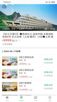 易游峰霖app下载