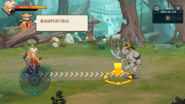 动物大联盟dnf无限金币破解版