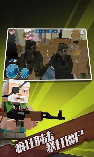 安卓荒野生存大战僵尸游戏app