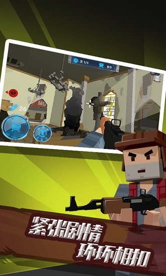 安卓荒野生存大战僵尸游戏软件下载