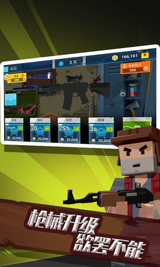 荒野生存大战僵尸游戏