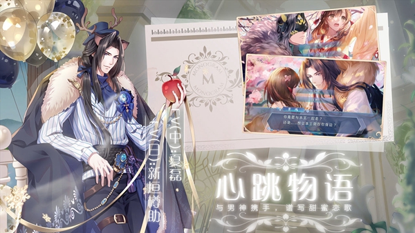 安卓半世界之旅无限紫水晶破解版app