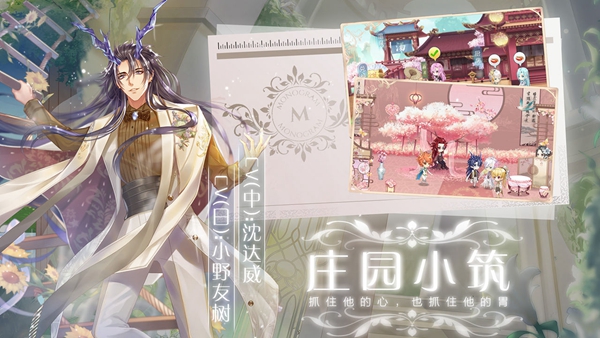 安卓半世界之旅无限紫水晶破解版软件下载