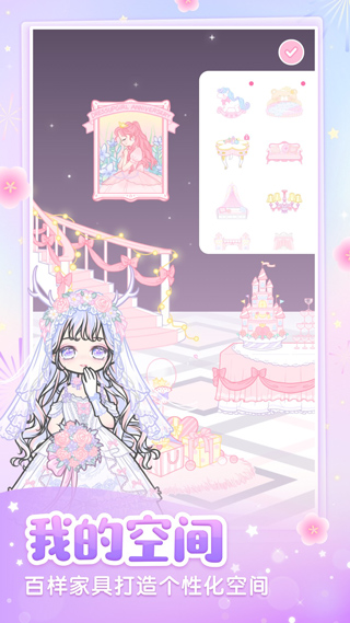 安卓装扮少女无限钻石金币2021软件下载