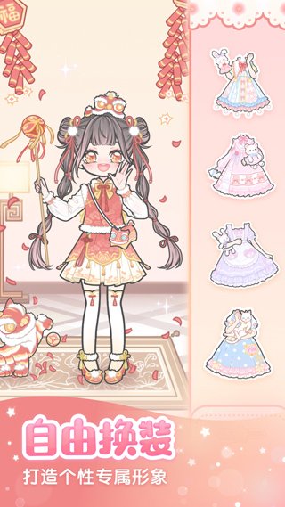 装扮少女无限钻石金币2021下载