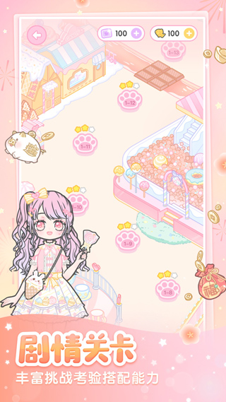 装扮少女无限钻石金币2021app下载