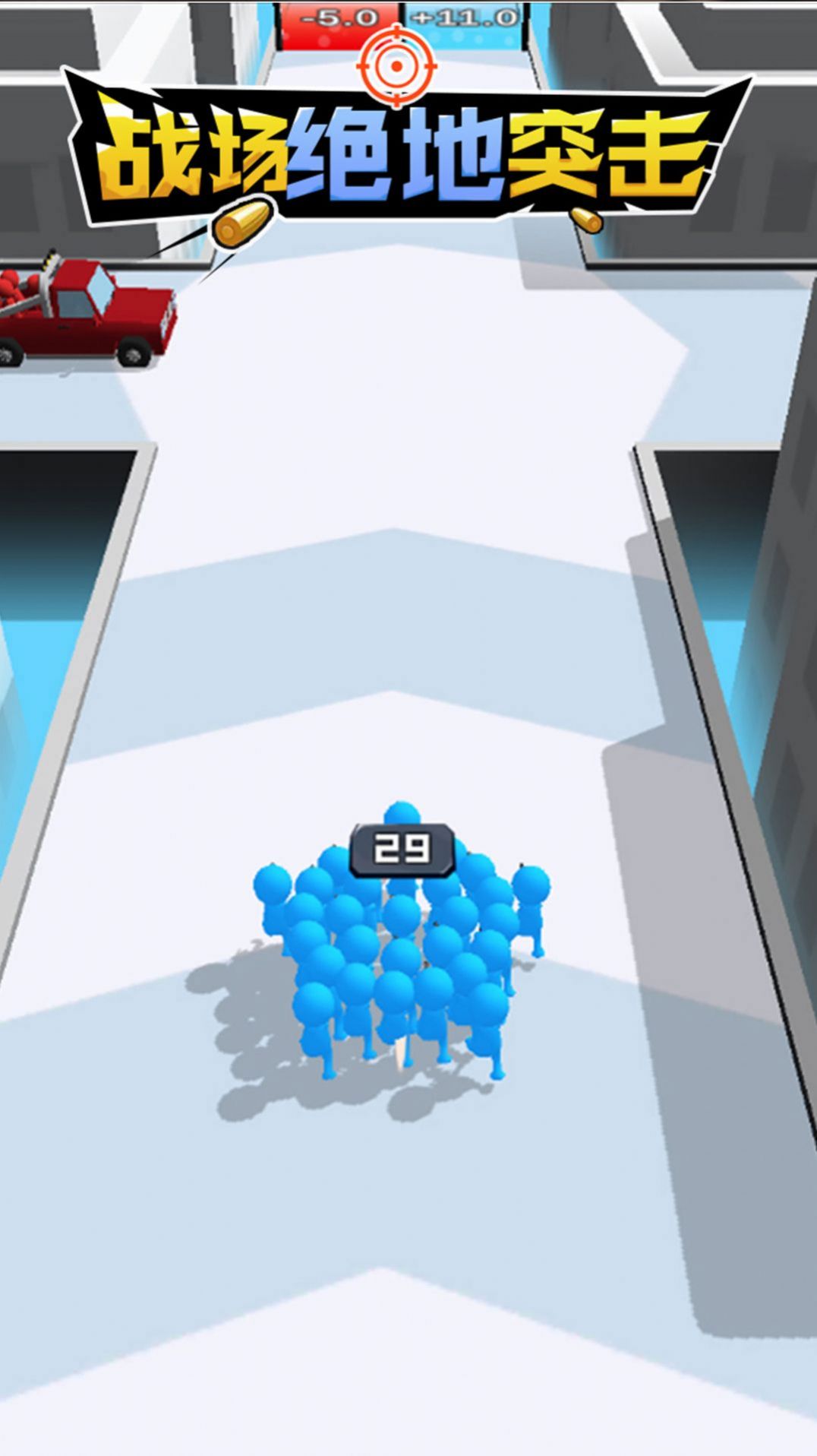 安卓战场绝地突击游戏安卓版 v1.0.1软件下载