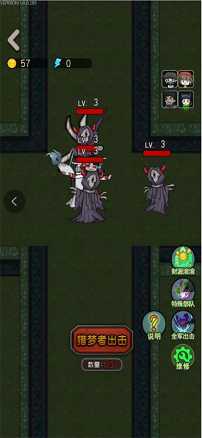 安卓召唤猎梦者游戏安卓版 1.0.1app