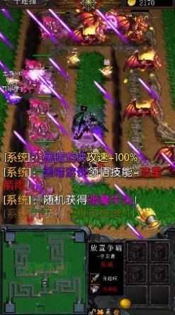 安卓塔塔战争手游软件下载